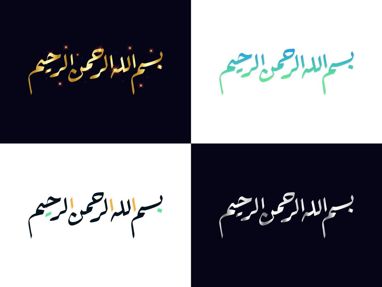 In the name of Allah arabic calligraphy vector