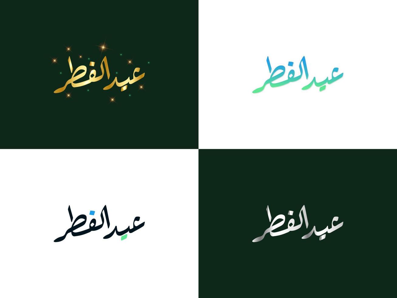 eid al fitr arabic calligraphy vector