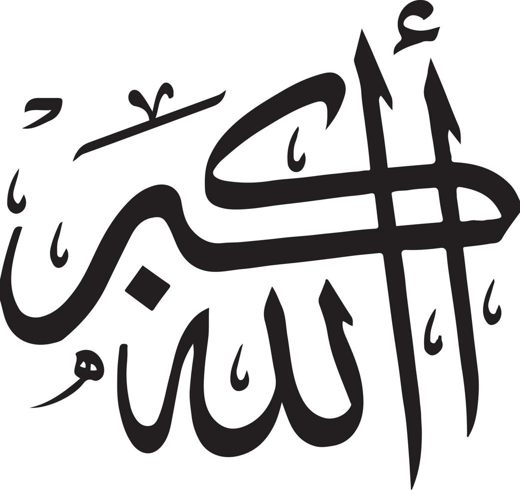 Allaha Oakber Title islamic urdu arabic calligraphy Free Vector