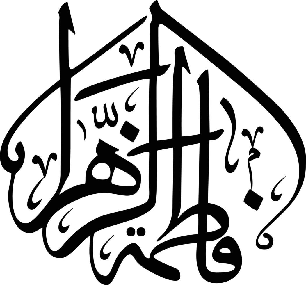Fatima Zahara Title islamic urdu arabic calligraphy Free Vector