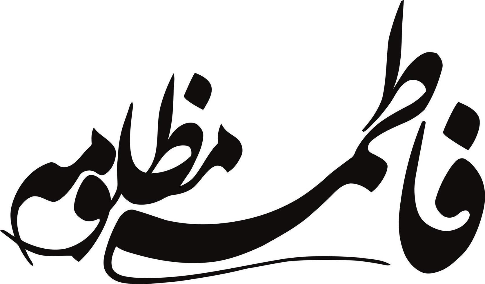 Fatama Mazlooma Islamic Urdu calligraphy Free Vector