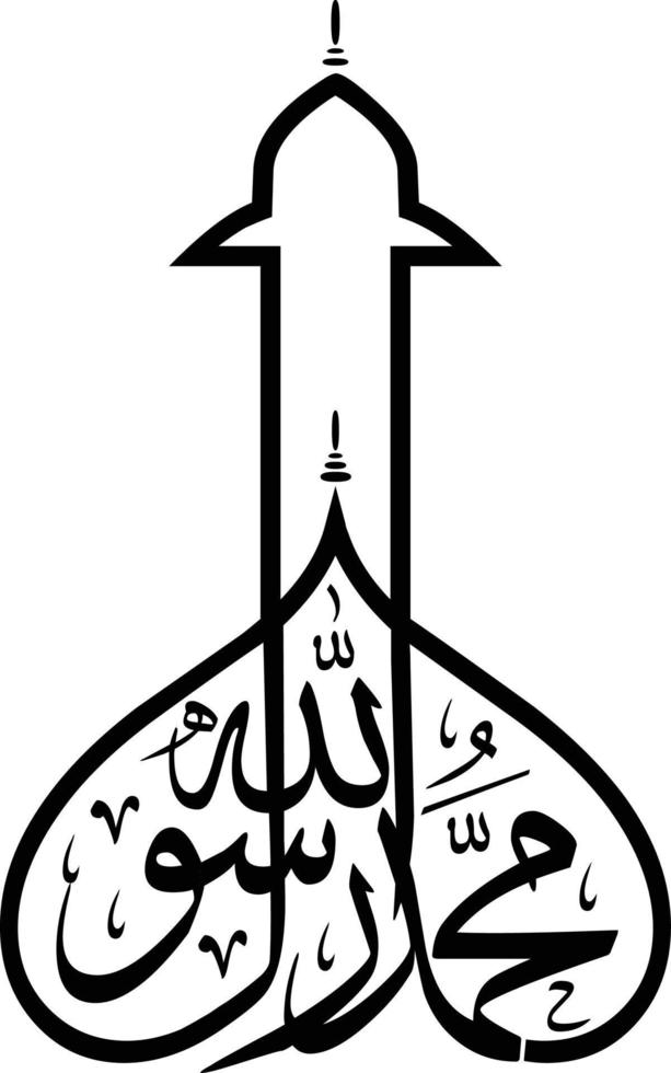 Muhammad Rasoolalha Title islamic urdu arabic calligraphy Free Vector