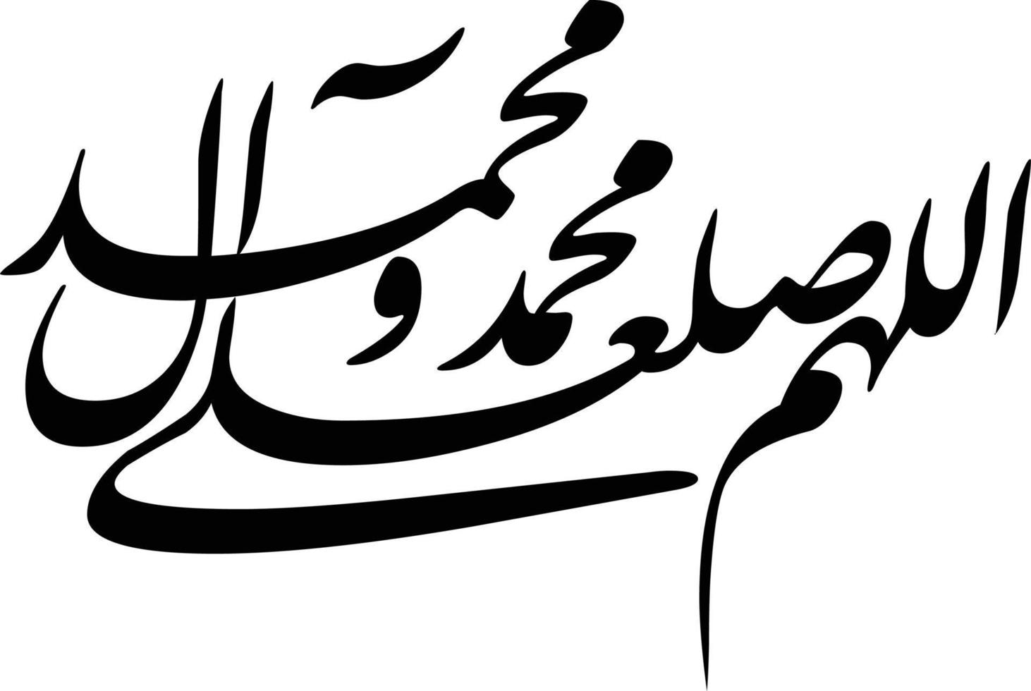 Drood Islamic Urdu calligraphy Free Vector