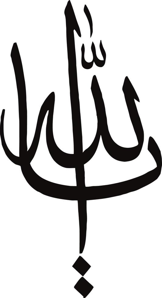 Ya Allaha Islamic arabic calligraphy Free vector