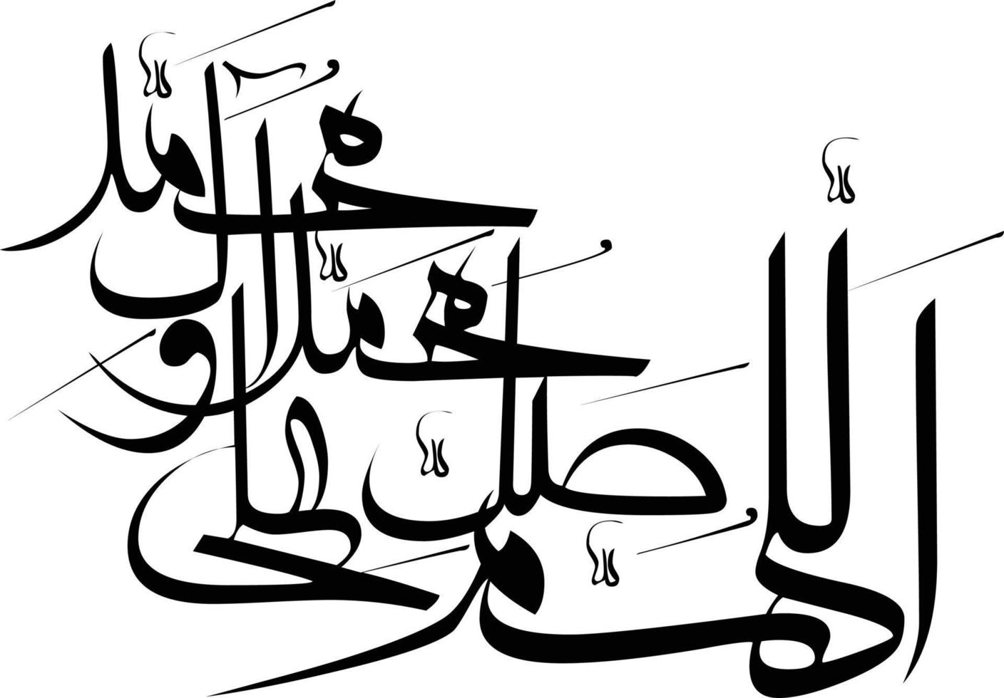 Drood Title islamic urdu arabic calligraphy Free Vector