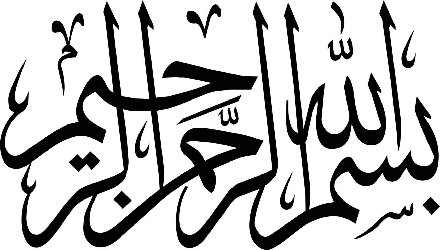 Bismilaha Islamic arabic calligraphy Free vector