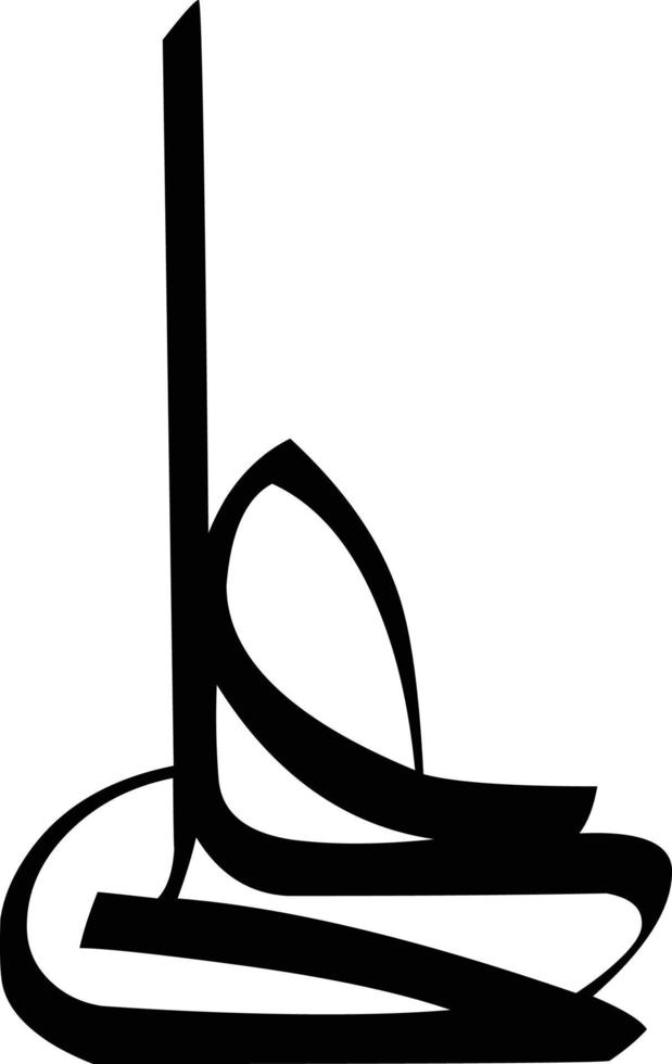 Ali Title islamic urdu arabic calligraphy Free Vector