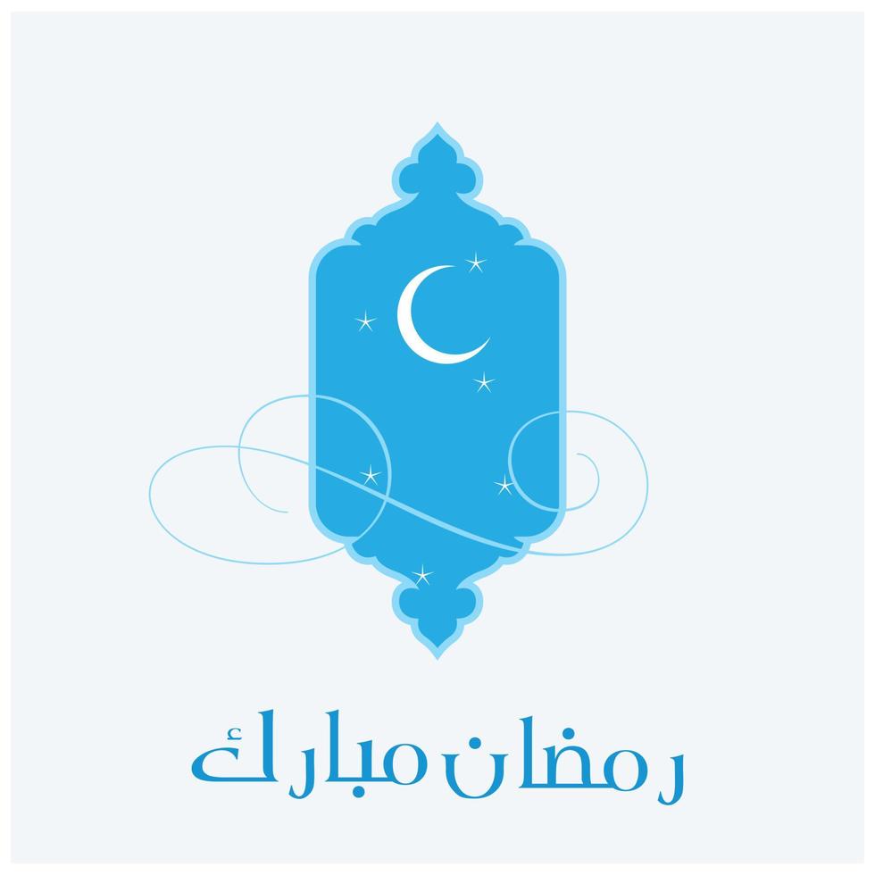 Ramdan Kareem deisgn with abstract background vector