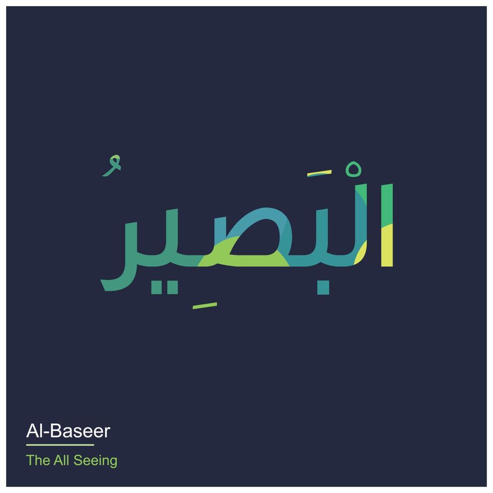 allah nombres tipografía diseños vector