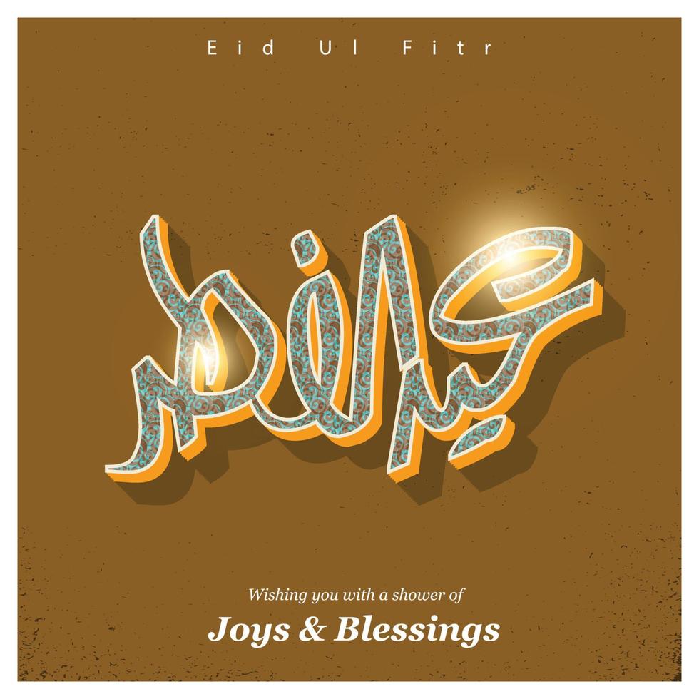 Eid ul Fitar typogrpahuic design vector