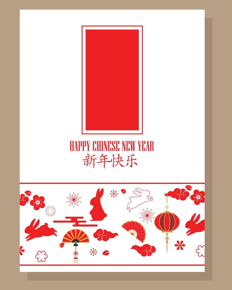 Chinese New Year. Bunny and flower Background design. Greeting Cards, Banners, Posters. Vector Illustration.