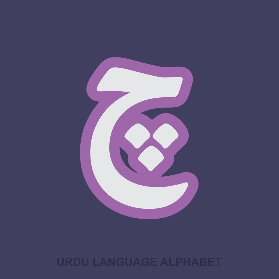 Urdu Alphabets design vector
