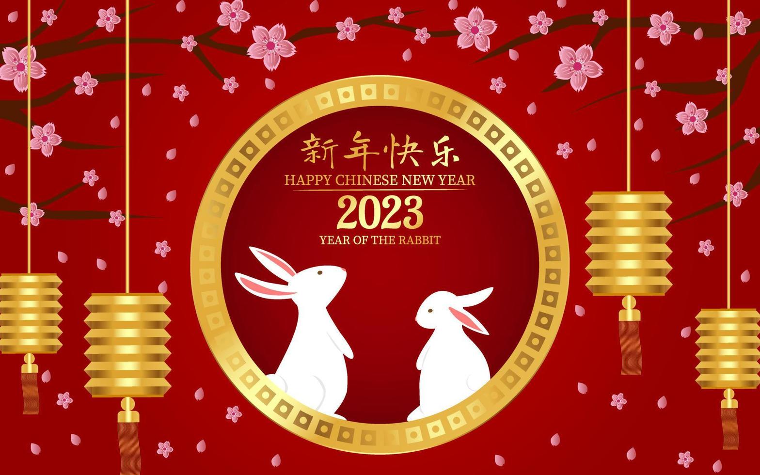 Chinese New Year of Rabbit 2023 Background vector
