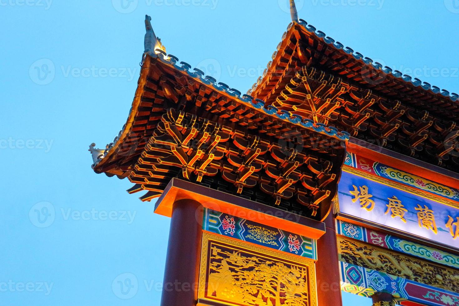 The entrance gate of Pantjoran PIK Chinatown with blue sky background. photo