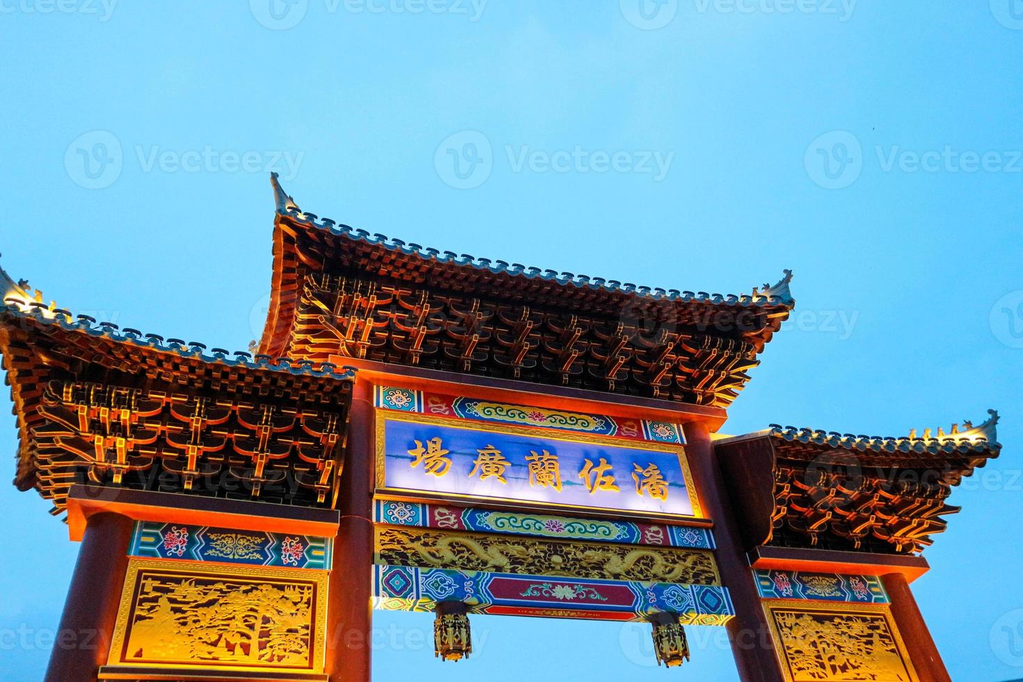 The entrance gate of Pantjoran PIK Chinatown with blue sky background. photo