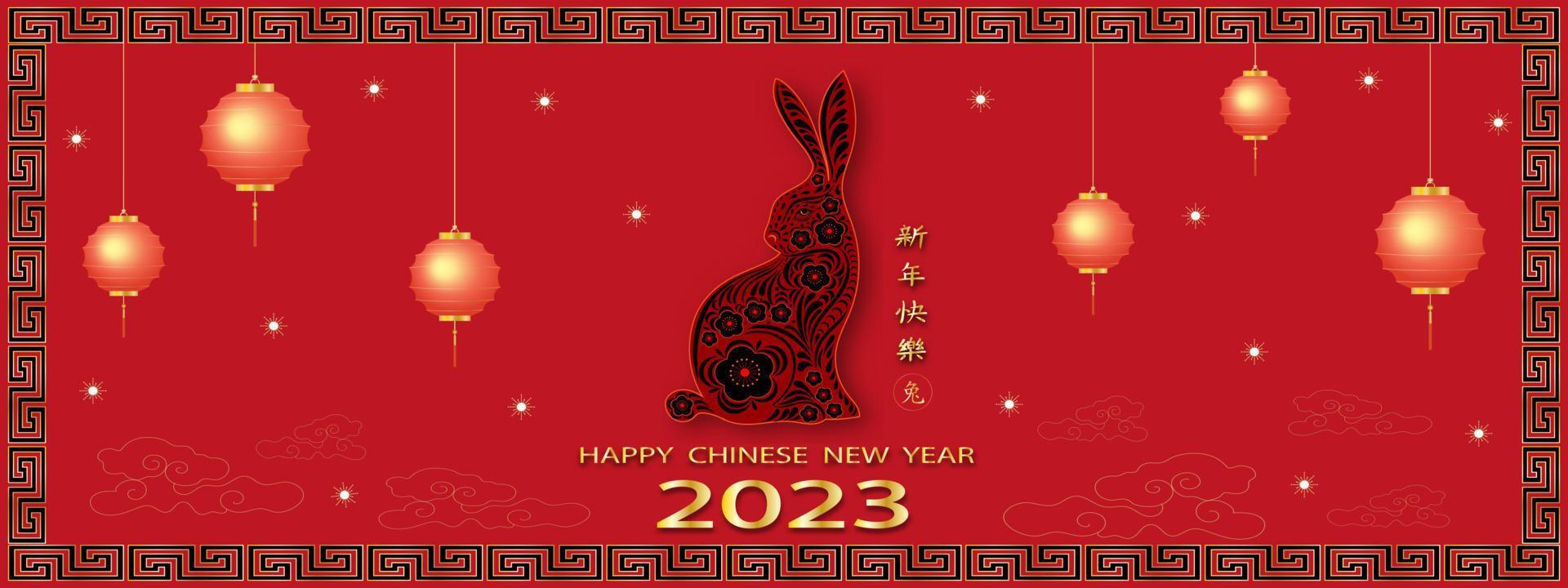 feliz año nuevo chino 2023, signo del zodíaco de conejo sobre fondo rojo. elementos asiáticos con linterna china, estilo de corte de papel de conejo. banner vectorial para el año de la celebración del conejo. traducción, feliz año nuevo vector