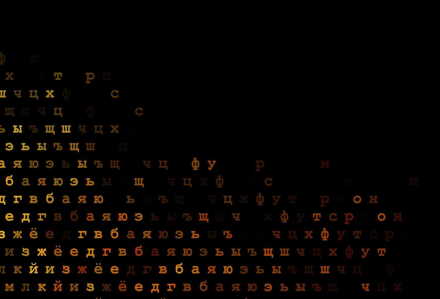 Dark yellow, orange vector layout with latin alphabet.