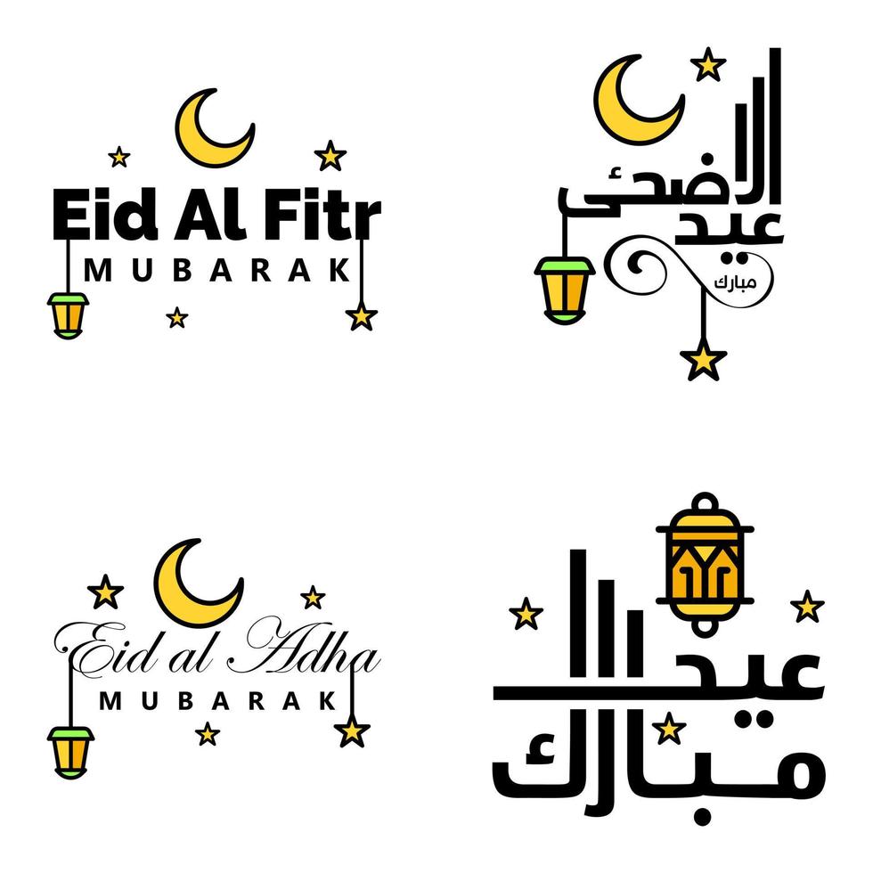 Beautiful Collection of 4 Arabic Calligraphy Writings Used In Congratulations Greeting Cards On The Occasion Of Islamic Holidays Such As Religious Holidays Eid Mubarak Happy Eid vector