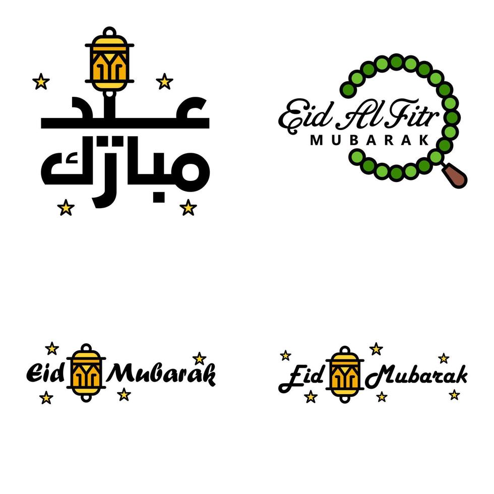 Set of 4 Vector Illustration of Eid Al Fitr Muslim Traditional Holiday Eid Mubarak Typographical Design Usable As Background or Greeting Cards