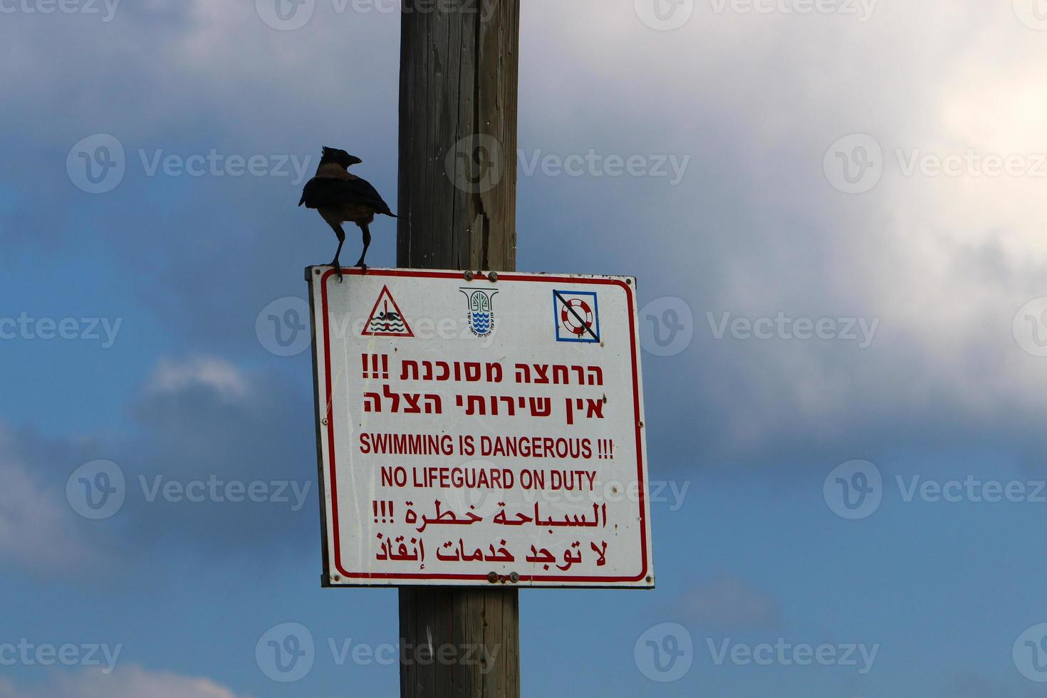 Road information sign installed on the side of the road in Israel. photo