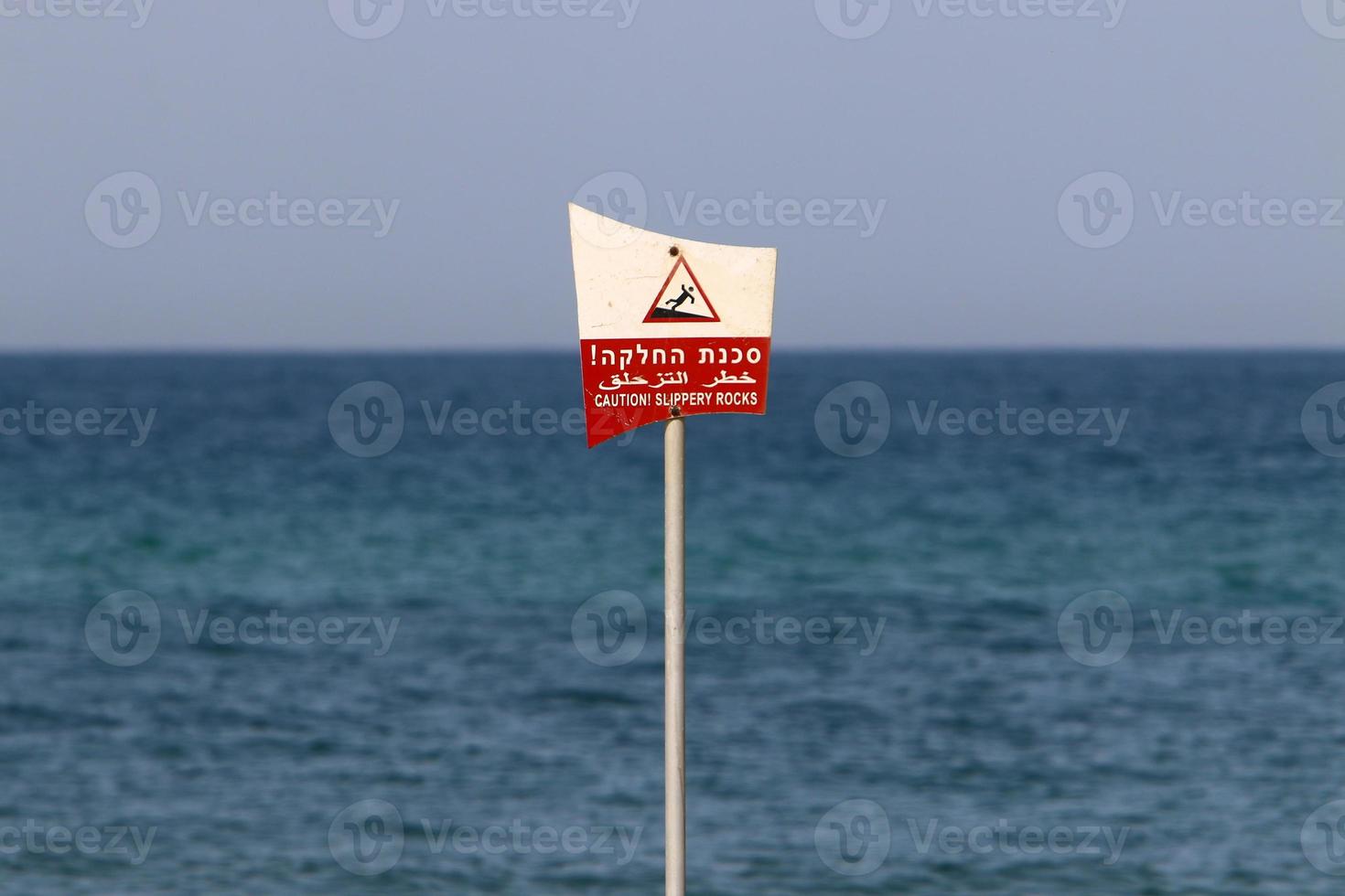 Road information sign installed on the side of the road in Israel. photo