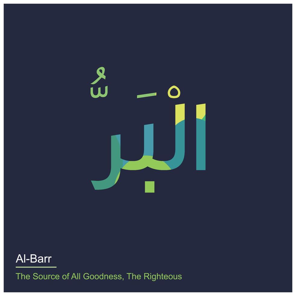 Allah Names typography designs vector