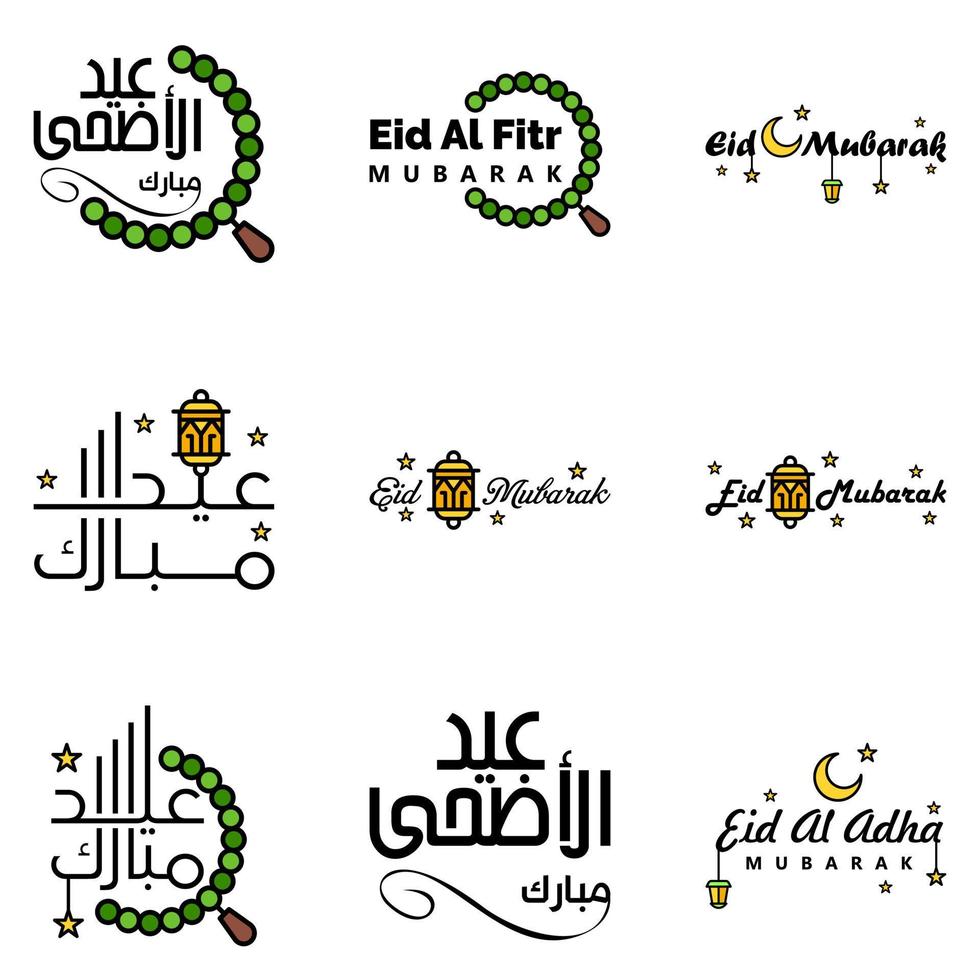 Eid Mubarak Handwritten Lettering Vector Pack of 9 Calligraphy with Stars Isolated On White Background for Your Design