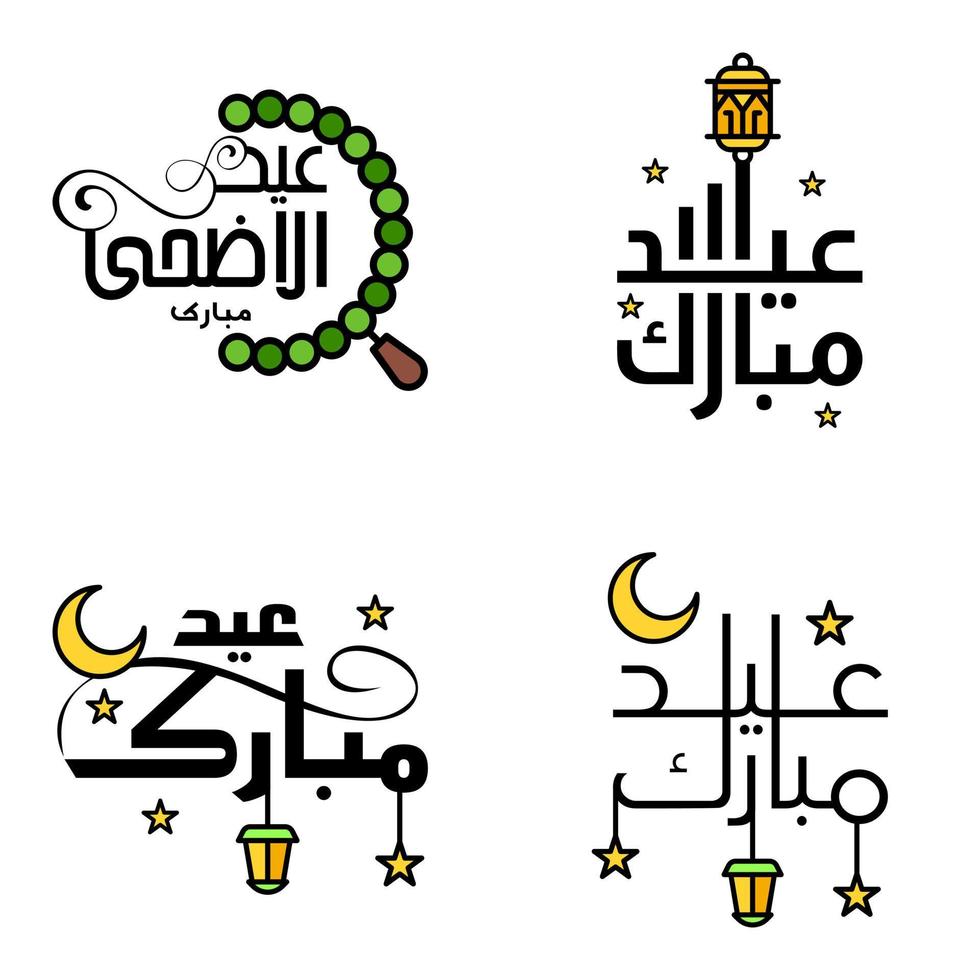 4 saludos modernos de eid fitr escritos en texto decorativo de caligrafía árabe para tarjetas de felicitación y deseando el feliz eid en esta ocasión religiosa vector