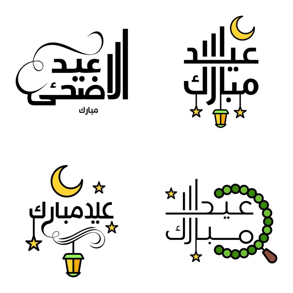 Wishing You Very Happy Eid Written Set Of 4 Arabic Decorative Calligraphy Useful For Greeting Card and Other Material vector