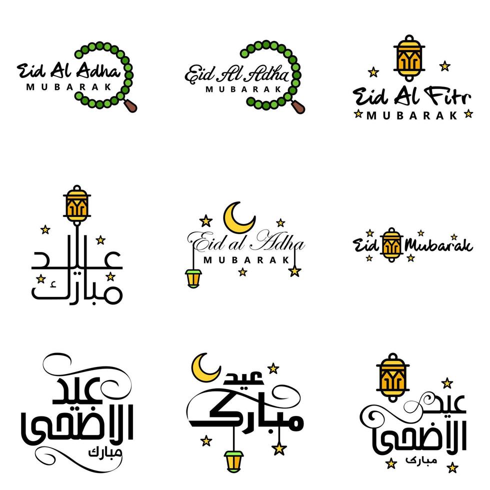 conjunto de 9 ilustraciones vectoriales de eid al fitr vacaciones tradicionales musulmanas eid mubarak diseño tipográfico utilizable como fondo o tarjetas de felicitación vector