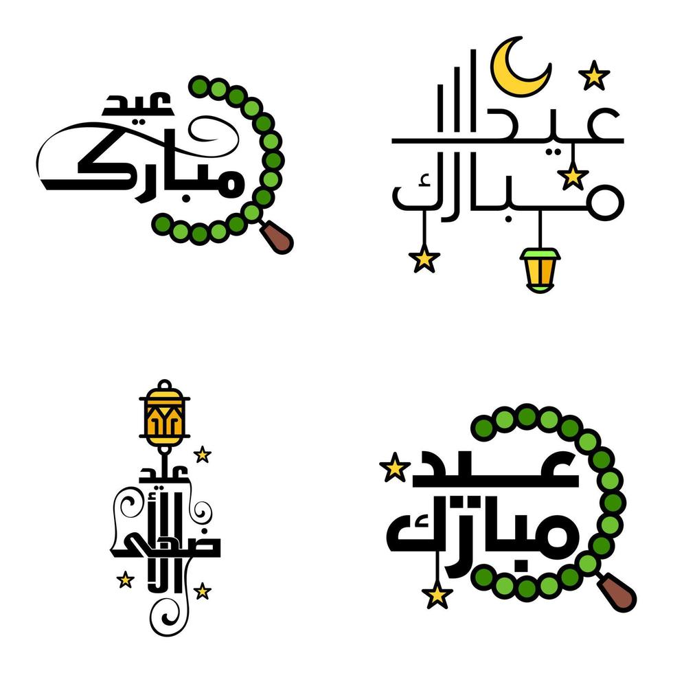 deseándole muy feliz eid conjunto escrito de 4 caligrafía decorativa árabe útil para tarjetas de felicitación y otros materiales vector