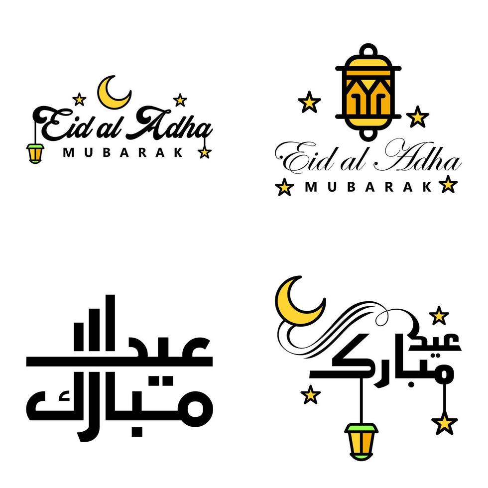 Happy of Eid Pack of 4 Eid Mubarak Greeting Cards with Shining Stars in Arabic Calligraphy Muslim Community festival vector