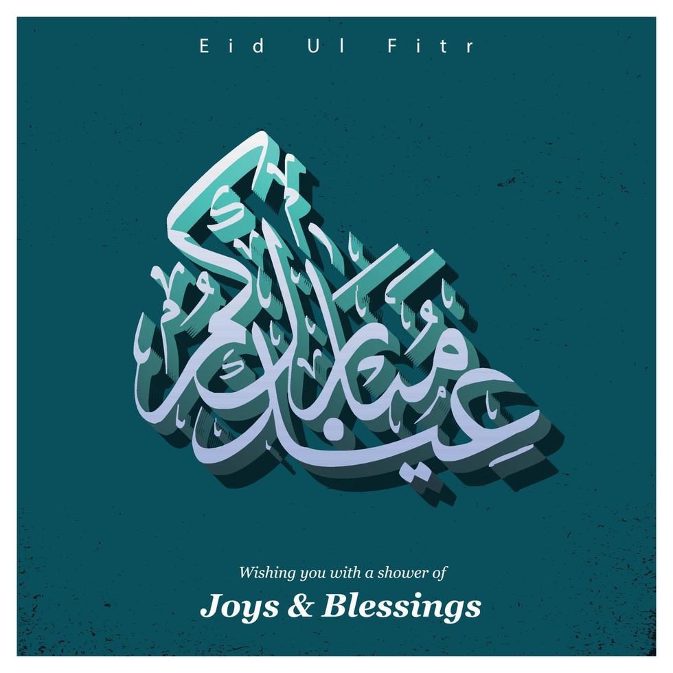 Eid Mubarak typogrpahic design vector