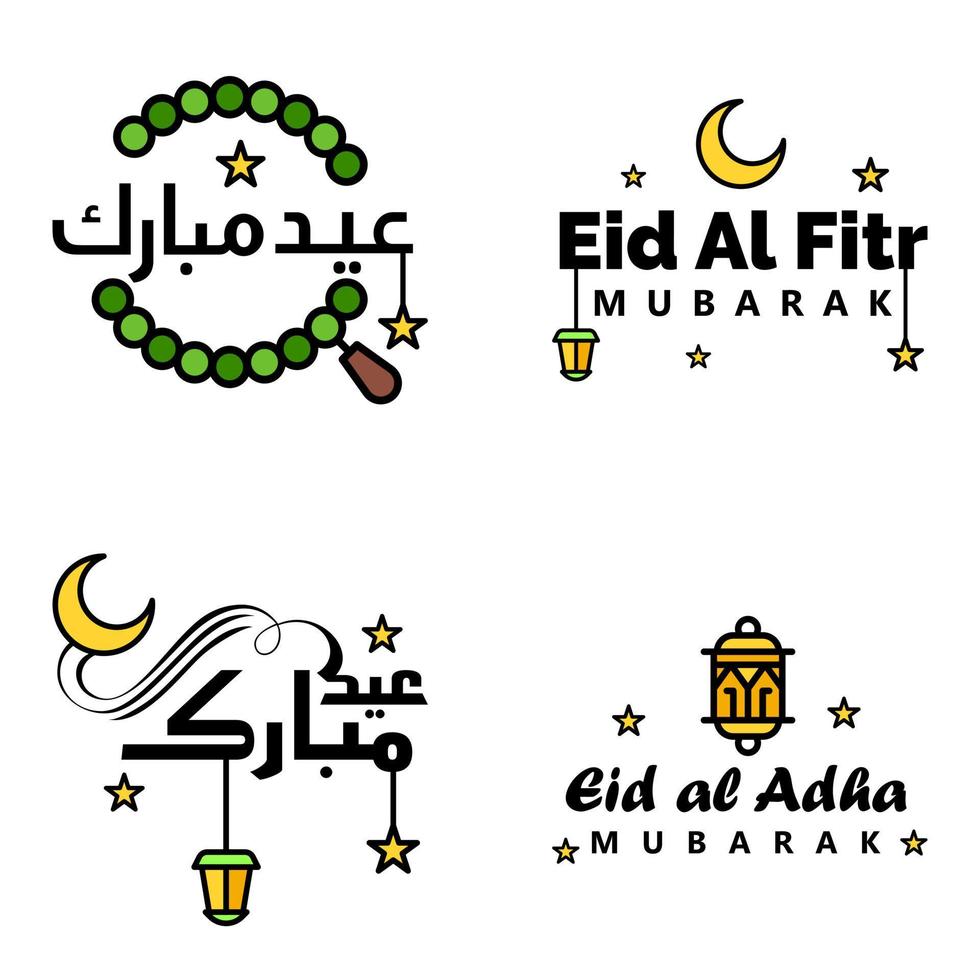 Wishing You Very Happy Eid Written Set Of 4 Arabic Decorative Calligraphy Useful For Greeting Card and Other Material vector