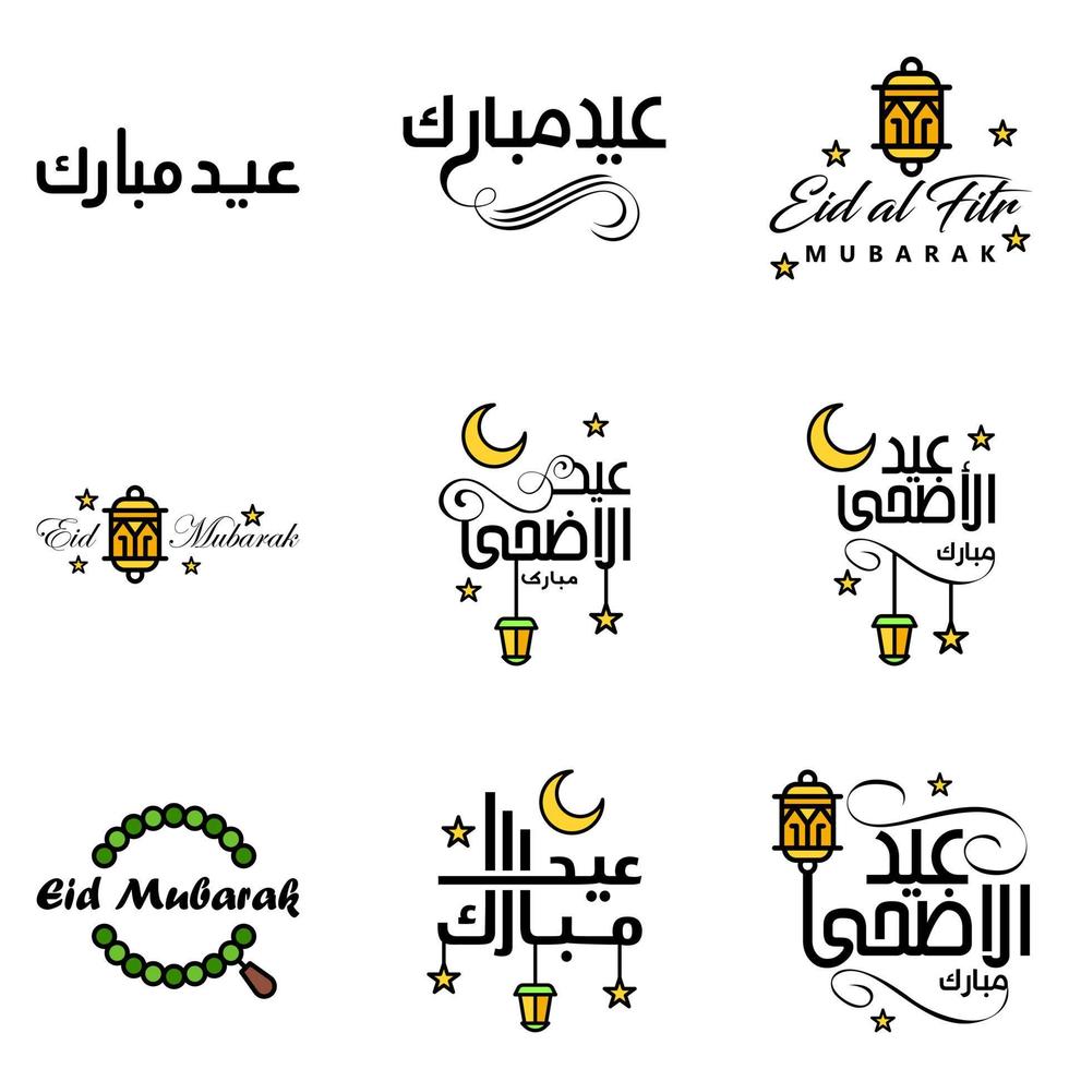 Eid Mubarak Handwritten Lettering Vector Pack of 9 Calligraphy with Stars Isolated On White Background for Your Design