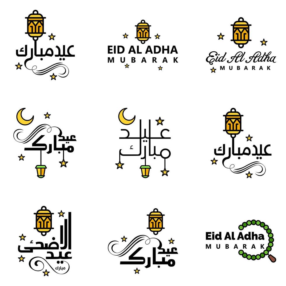 Happy Eid Mubarak Hand Letter Typography Greeting Swirly Brush Typeface Pack Of 9 Greetings with Shining Stars and Moon vector