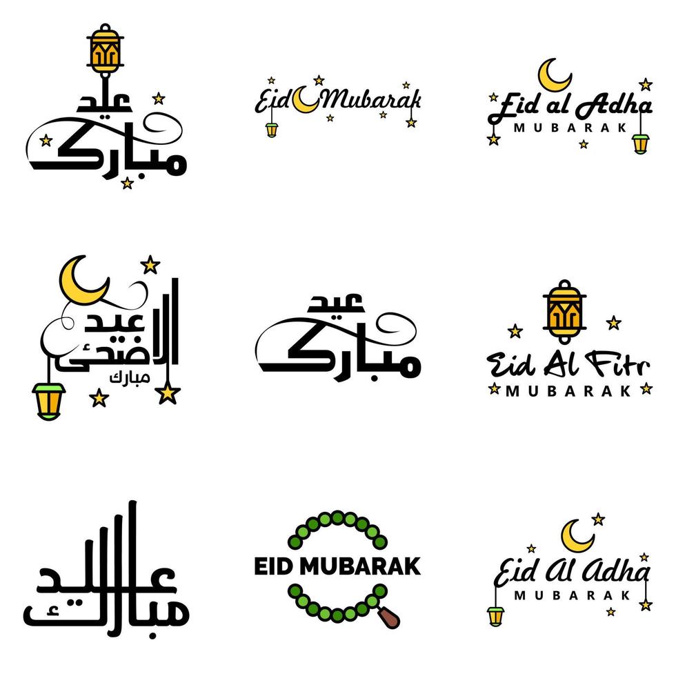 9 mejores vectores feliz eid en estilo de caligrafía árabe especialmente para celebraciones de eid y saludar a la gente