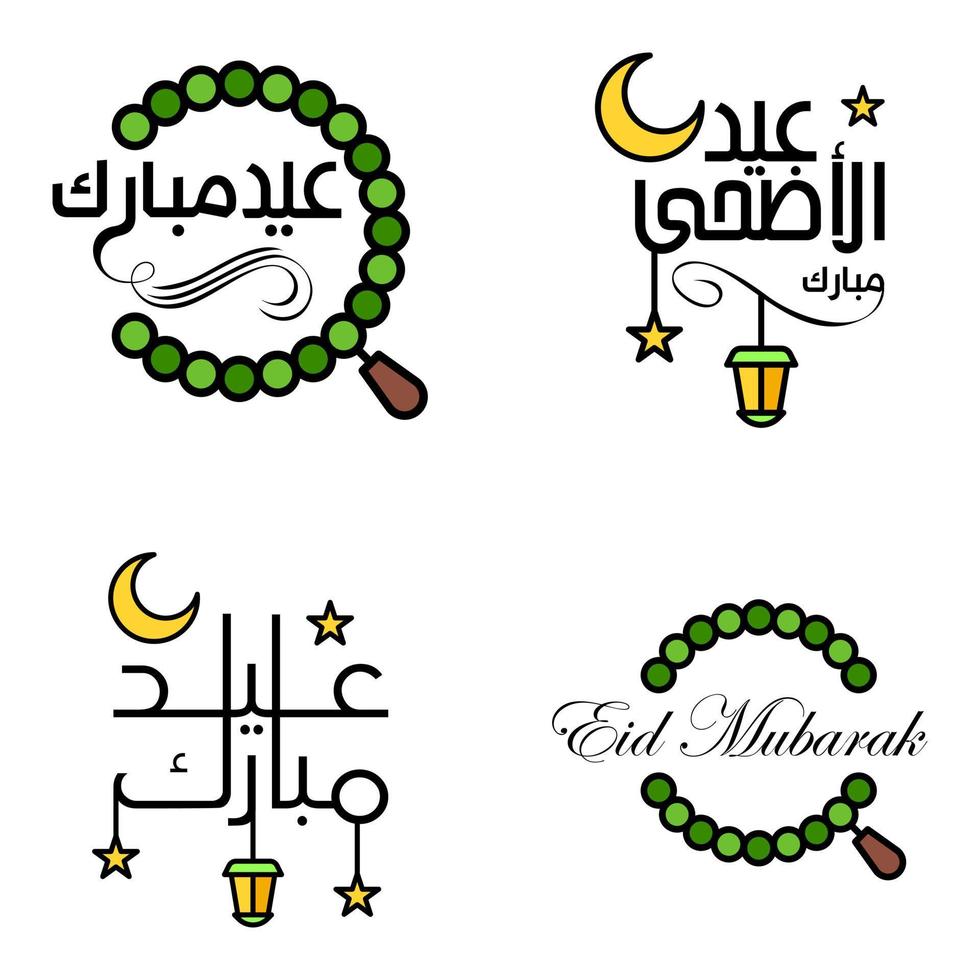 Happy Eid Mubarak Selamat Hari Raya Idul Fitri Eid Alfitr Vector Pack of 4 Illustration Best for Greeting Cards Poster and Banners