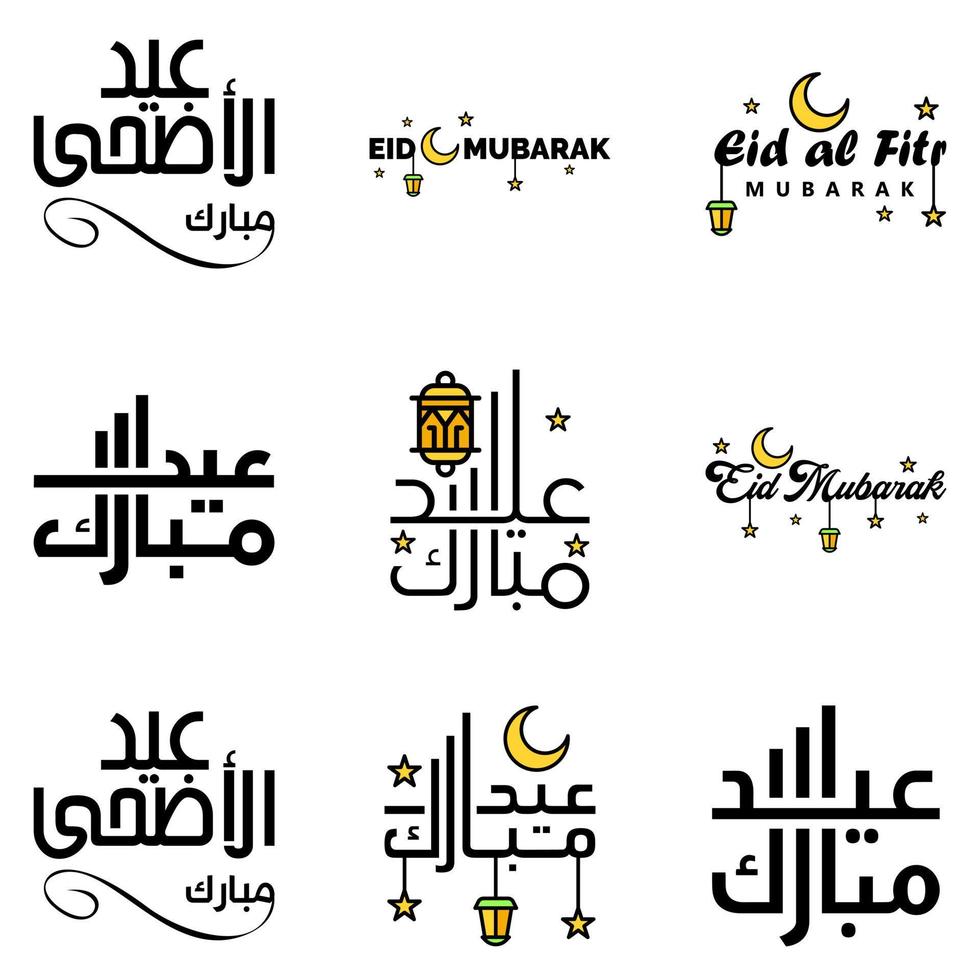 eid mubarak ramadan mubarak paquete de fondo de 9 diseño de texto de saludo con linterna de luna dorada sobre fondo blanco vector