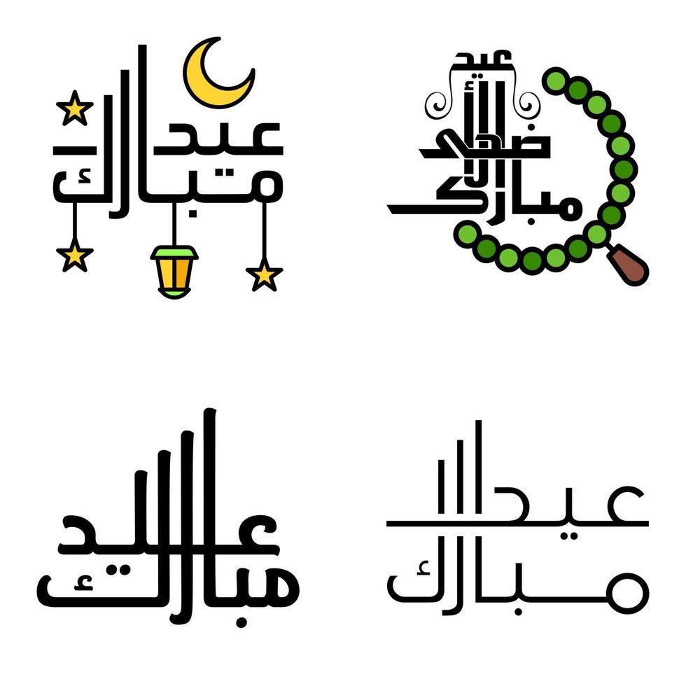 eid mubarak ramadan mubarak fondo paquete de 4 diseño de texto de saludo con linterna de luna dorada sobre fondo blanco vector