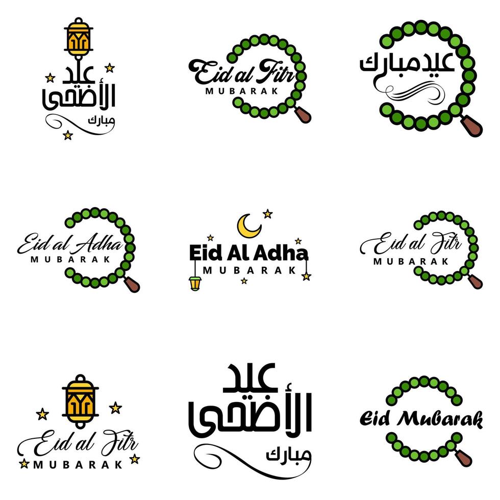 Happy Eid Mubarak Vector Design Illustration of 9 Hand Written Decorative Messages on White background