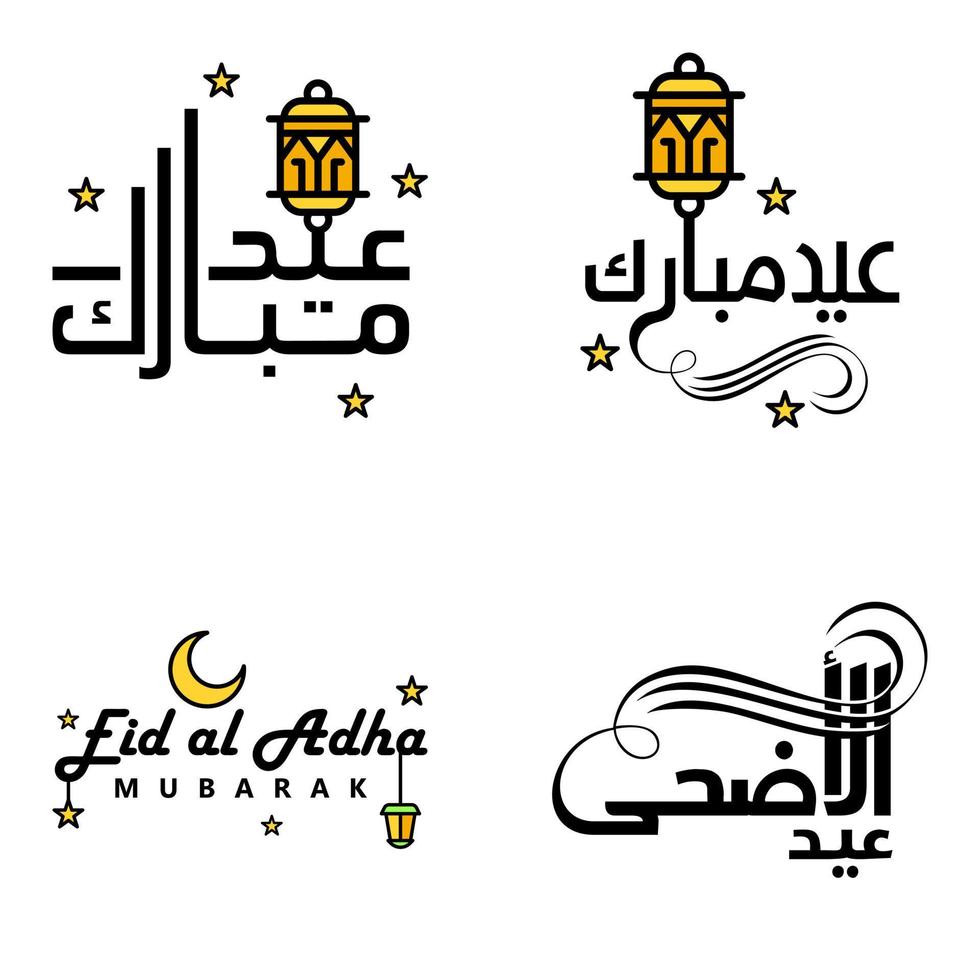 Happy Eid Mubarak Selamat Hari Raya Idul Fitri Eid Alfitr Vector Pack of 4 Illustration Best for Greeting Cards Poster and Banners