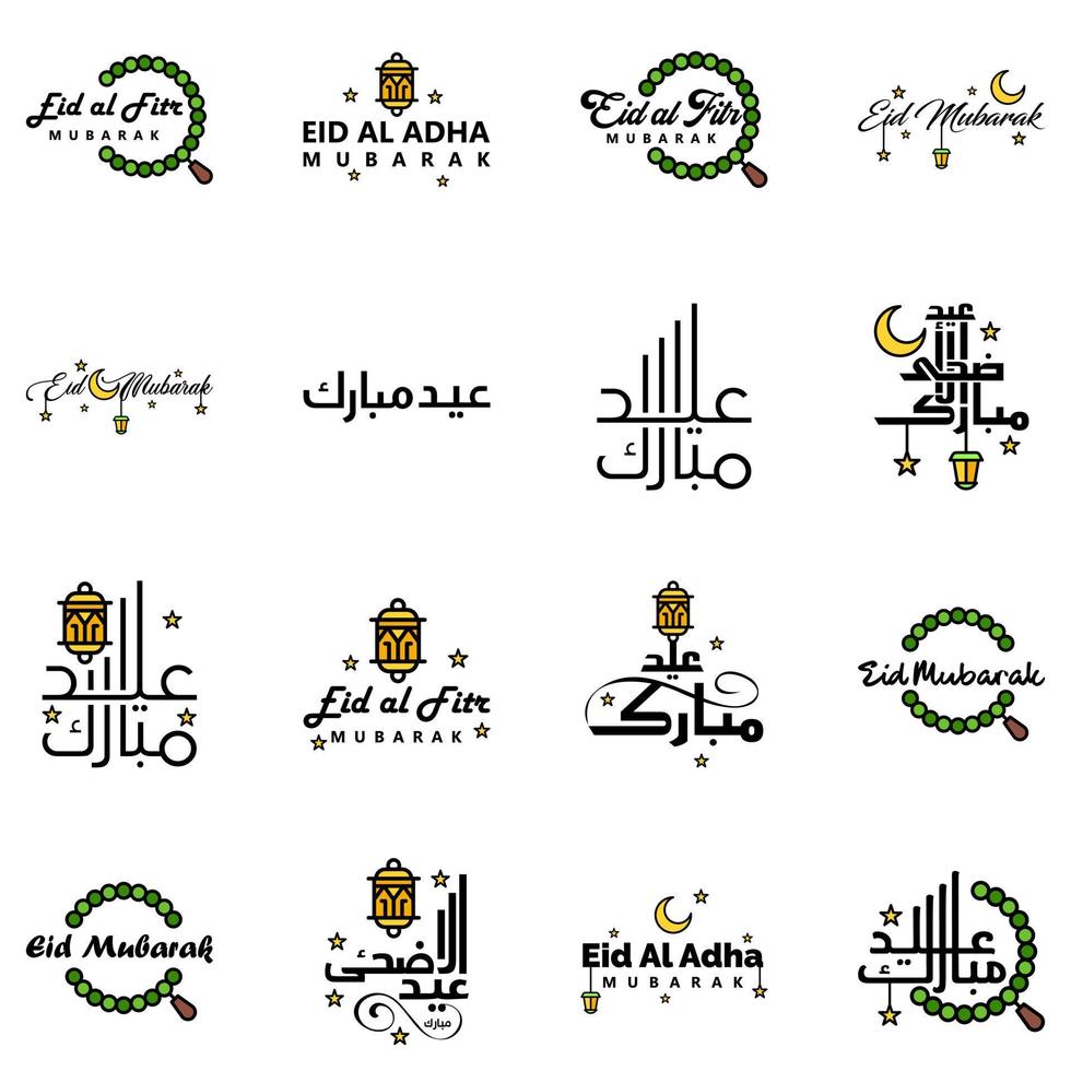 paquete eid mubarak de 16 diseños islámicos con caligrafía árabe y adorno aislado sobre fondo blanco eid mubarak de caligrafía árabe vector