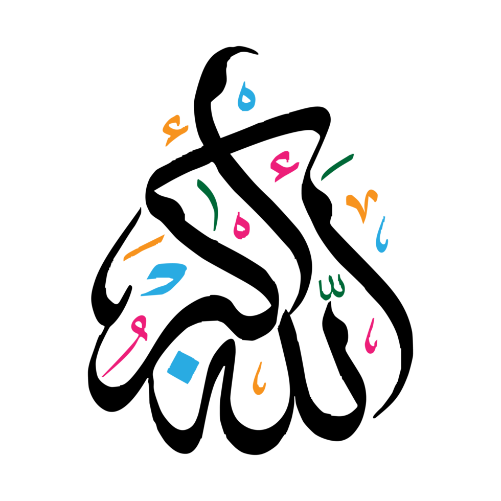 Allahu Akbar Handwriting Arabic Calligraphy 14340225 PNG