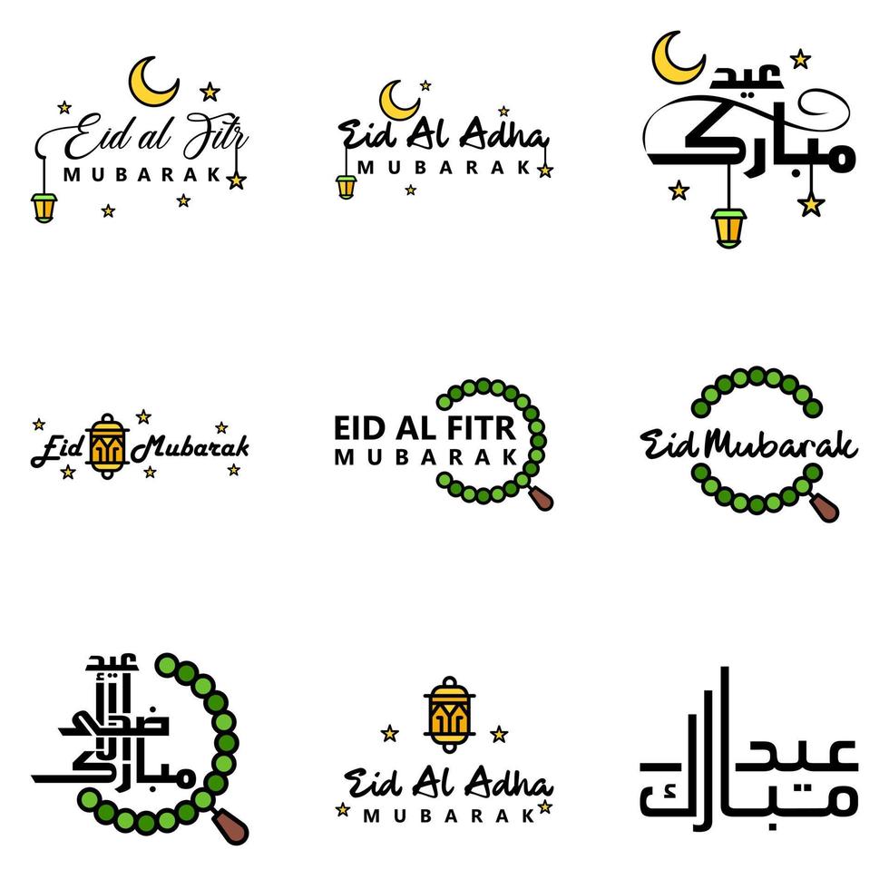 Eid Mubarak Handwritten Lettering Vector Pack of 9 Calligraphy with Stars Isolated On White Background for Your Design