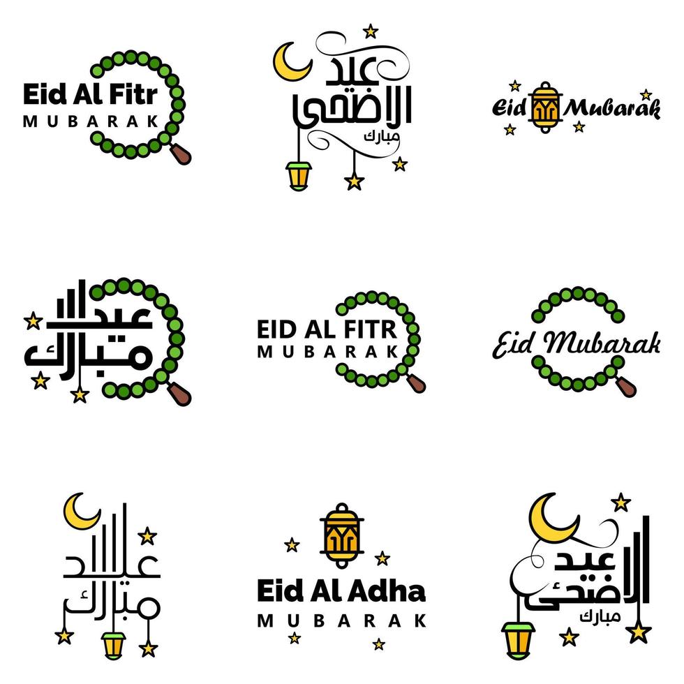 Wishing You Very Happy Eid Written Set Of 9 Arabic Decorative Calligraphy Useful For Greeting Card and Other Material vector
