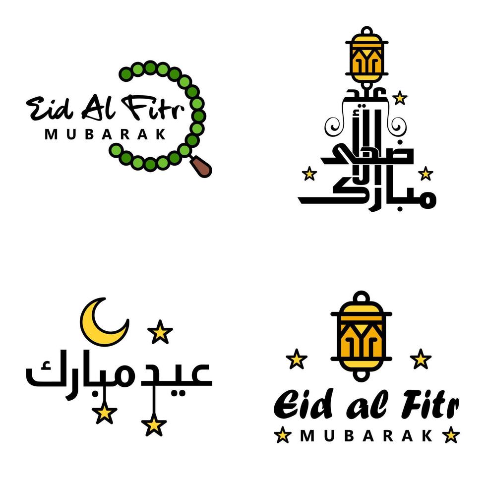 4 Modern Eid Fitr Greetings Written In Arabic Calligraphy Decorative Text For Greeting Card And Wishing The Happy Eid On This Religious Occasion vector