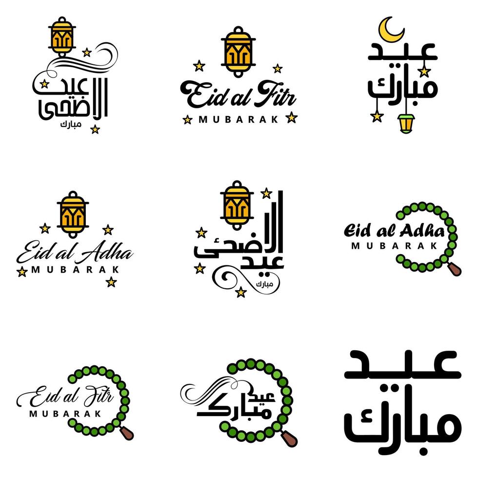 9 Modern Eid Fitr Greetings Written In Arabic Calligraphy Decorative Text For Greeting Card And Wishing The Happy Eid On This Religious Occasion vector