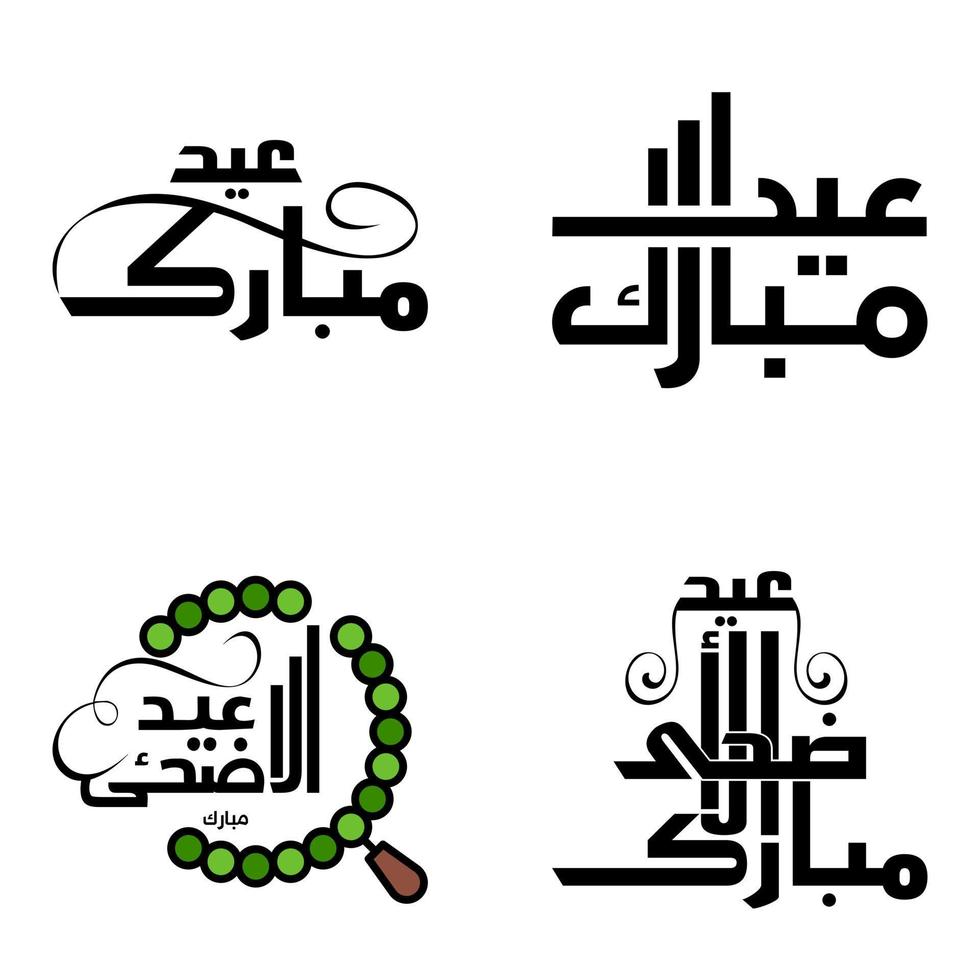 paquete de eid mubarak de 4 diseños islámicos con caligrafía árabe y adorno aislado sobre fondo blanco eid mubarak de caligrafía árabe vector