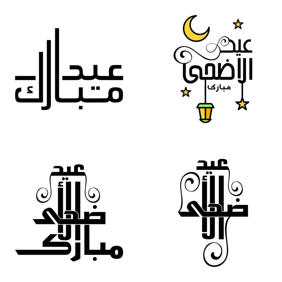 4 saludos modernos de eid fitr escritos en texto decorativo de caligrafía árabe para tarjetas de felicitación y deseando el feliz eid en esta ocasión religiosa vector